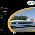 الصحة العالمية: جدري القردة يشكل “تهديدا متطورا” و مصدر قلق كبير في العالم.