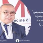 الهجرة السرية تورط 3 أفارقة بباب الصحراء.