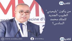 بلميني2606