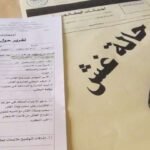 وفاة أمير من العائلة المالكة بالسعودية، والديوان الملكي ينعي.