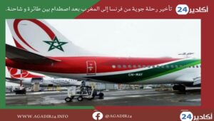 تأخير رحلة جوية من فرنسا إلى المغرب بعد اصطدام بين طائرة و شاحنة. 4 طائرة2706