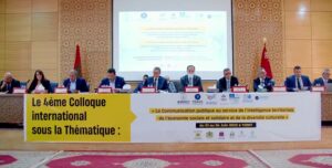 تزنيت : موضوع "التواصل العمومي في خدمة الذكاء الترابي... " محور الدورة الرابعة للأيام الدراسية الدولية. 5 عمالة تزنيت