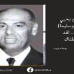 بيانات مقلقة تهدد العالم بكارثة حقيقية.