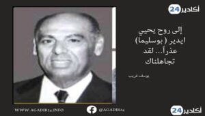 غريب0806