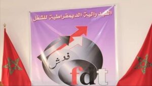 فدش