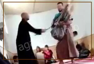 فقيه