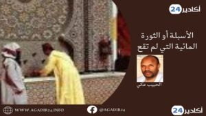 لحبي عكي0606