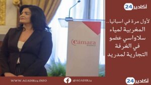 لمياء0806