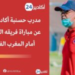 أكادير : كتب تروج للمثلية الجنسية تباع بسوق ممتاز وسط مطالب بفتح تحقيق في الموضوع، (+صورة)