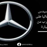 ضمنها امتحانات البكالوريا، وقانون الصفقات العمومية: نقط هامة في جدول أعمال المجلس الحكومي المقبل.