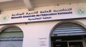 مناديب التعاضدية العامة للتربية والتكوين