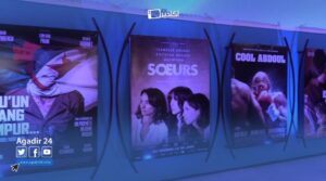 أكادير.. أبرز لحظات إفتتاح المهرجان الدولي للسينما والهجرة 3 مهرجان