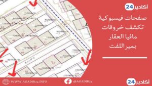 ميرلفت0606