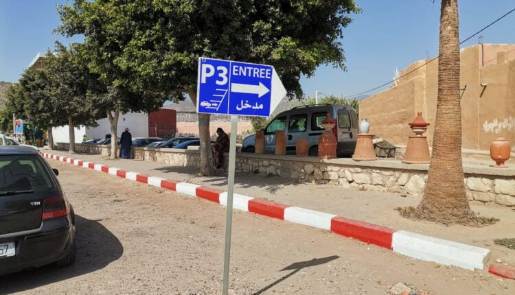 أكادير 12
