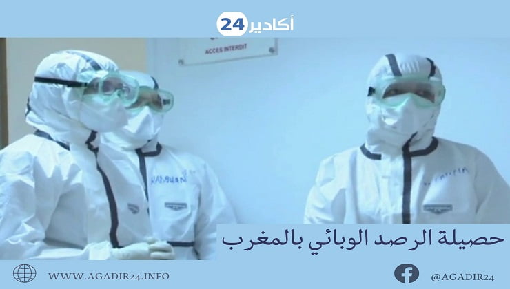 الحصيلة2107