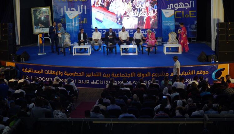 الشبيبة التجمعية 1