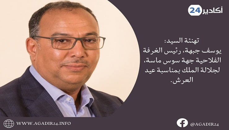 جبهة2907