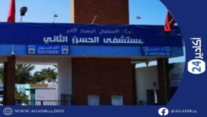 الوضع الوبائي لفيروس كورونا بجهة سوس ماسة، يشمل خمسة مدن، و أكادير في المقدمة بما يناهز 50 حالة إصابة 4 0607مستشفى أكادير