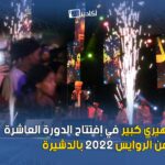 انخفاض الدولار مقابل الدرهم (مركز التجاري للأبحاث)