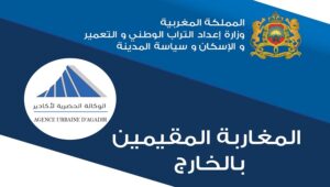 الوكالة الحضرية لأكادير تتخذ مجموعة من الإجراءات لفائدة المغاربة المقيمين بالخارج. 5 Sans titre 2