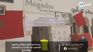 mogador1