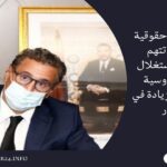 ولاية أمن أكادير تعبئ مصالحها لتأمين فعاليات مهرجان تيميتار.