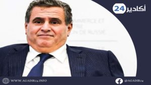 رفاق بنعبد الله يحذرون حكومة أخنوش من مغبة الصمت أمام تدهور القدرة الشرائية للمواطنين 6 أخنوش0707