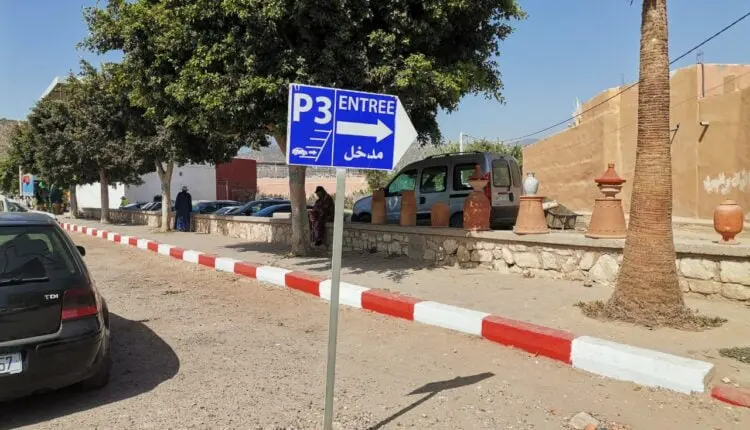 أكادير 12