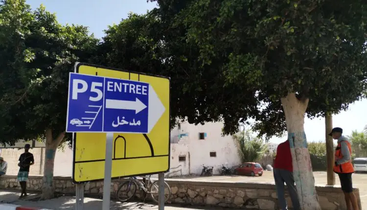 أكادير 15