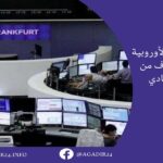 تراجع اسعار النفط نتيجة قيود كورونا في الصين