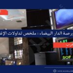 حماة المستهلك يطلقون النار على لوبي المحروقات ويدعون لخفض الأسعار