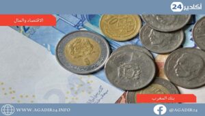 الدرهم2407