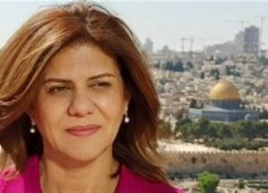الصحفية الفلسطينية شيربن أبوعاقلة