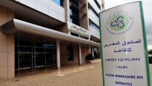 الصندوق المغربي للتقاعد