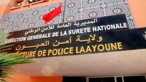 المصلحة الولائية للشرطة القضائية بمدينة العيون