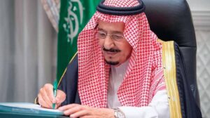 الملك سلمان