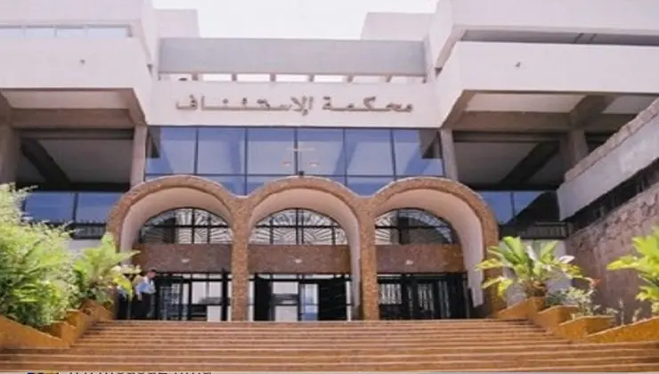 الوكيل العام للملك لدى محكمة الاستئناف بالدار البيضاء