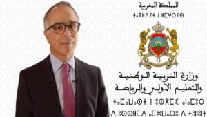 خلاصات اللقاء الذي جمع وزارة التربية الوطنية والنقابات التعليمية الأكثر تمثيلية. 10 بنموسى 2