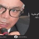نقابة تفجر معاناة أساتذة التكوين المهني: 36 ساعة عمل أسبوعيا وتقاعد لا يبلغ 40% من آخر أجر