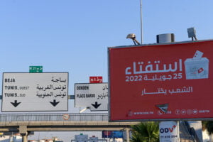 تونس 1