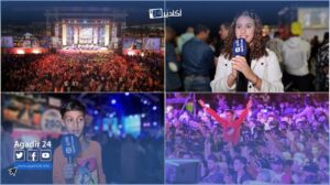 تيميتار الجمهور