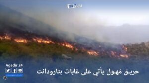 جماعة امولاس
