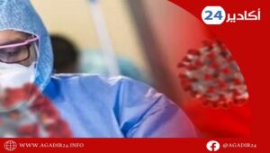 كورونا المغرب: المملكة مستمرة في الاتجاه النزولي بعد تسجيل أقل من 40 حالة ...التفاصيل 6 حصيلة0707