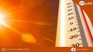 غذا الاثنين : هذه درجات الحرارة الدنيا والعليا المرتقبة غدا الاثنين 5 درجات الحرارة الدنيا والعليا0807