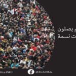 “أنا أزيد في الأسعار”.. “إذن أنا حكومة أخنوش”