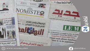 صحف0707
