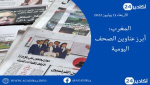 صحف1307