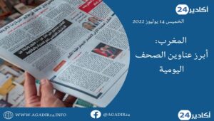 صحف1407