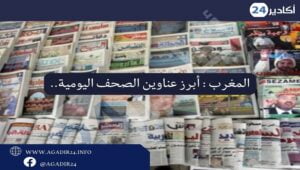 صحف2607
