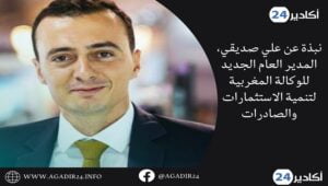 صديقي1407